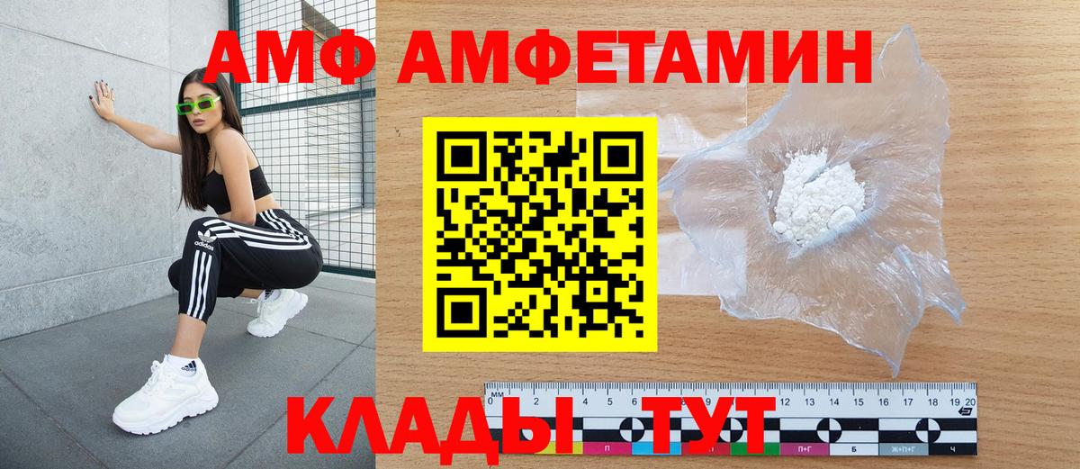 Меф кристаллы  COCAIN  МДМА  Зима  Гашиш  Бошки Шишки  Вход с VPN 
