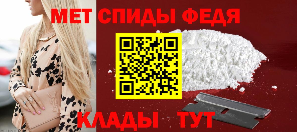 Амфетамин 97% Зима
