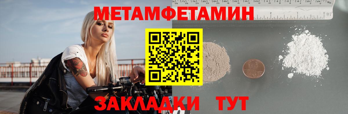 АМФЕТАМИН  АМФЕТАМИН Розовый  Вход с VPN  Зима 