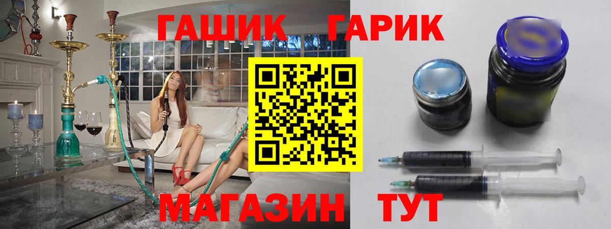 Гашиш ice o lator Зима