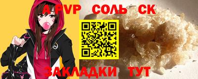 скорость Беслан