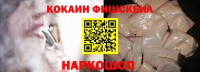 мефедрон VHQ Берёзовский