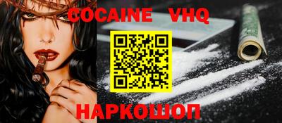 Альфа ПВП Бийск