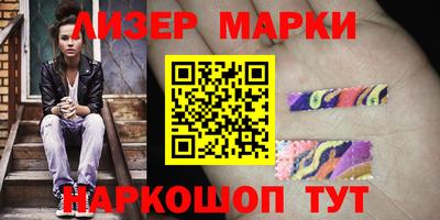 Альфа ПВП Бийск