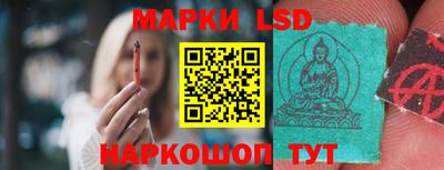 скорость Беслан