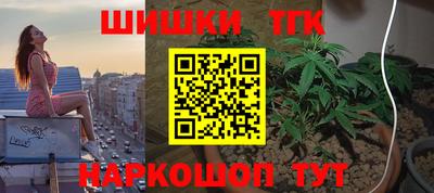 скорость Беслан