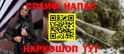 мефедрон VHQ Берёзовский