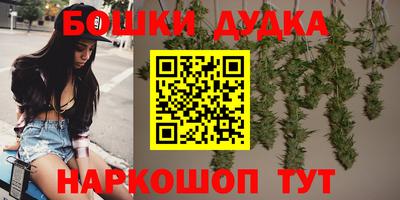 скорость Беслан