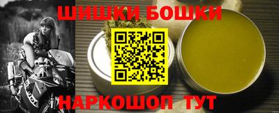 скорость Беслан