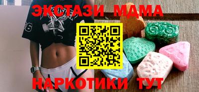 мефедрон VHQ Берёзовский