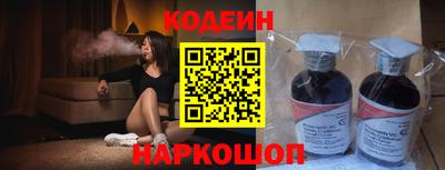 Альфа ПВП Бийск