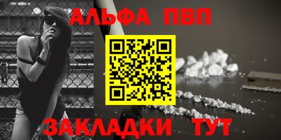 мефедрон VHQ Берёзовский