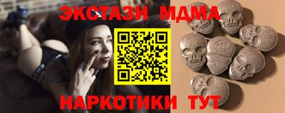 Альфа ПВП Бийск