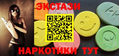 Альфа ПВП Бийск