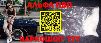 скорость Беслан
