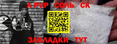 мефедрон VHQ Берёзовский