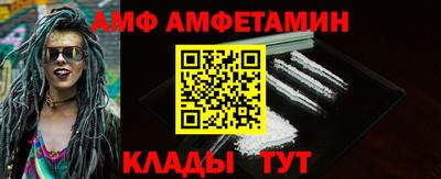 мефедрон VHQ Берёзовский