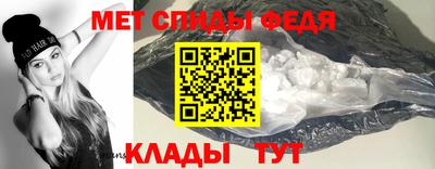 Альфа ПВП Бийск