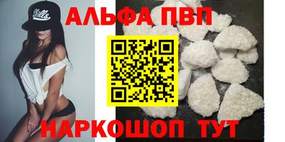 мефедрон VHQ Берёзовский
