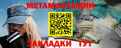 Альфа ПВП Бийск