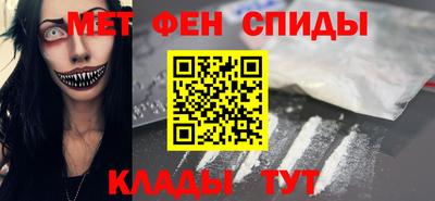 мефедрон VHQ Берёзовский