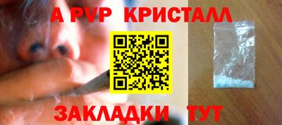 мефедрон VHQ Берёзовский