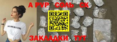 мефедрон VHQ Берёзовский