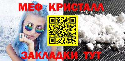 скорость Беслан