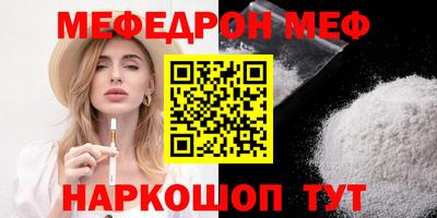 скорость Беслан