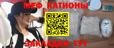 скорость Беслан