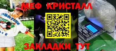 скорость Беслан
