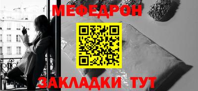 мефедрон Кизилюрт