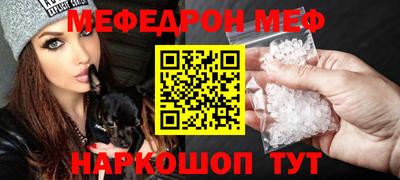 скорость Беслан