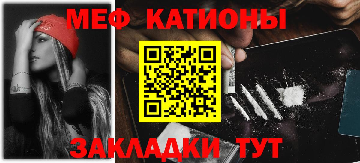 МЕФ 4 MMC  Меф  Вход с VPN  Меф  Зима  МЯУ-МЯУ мяу мяу 