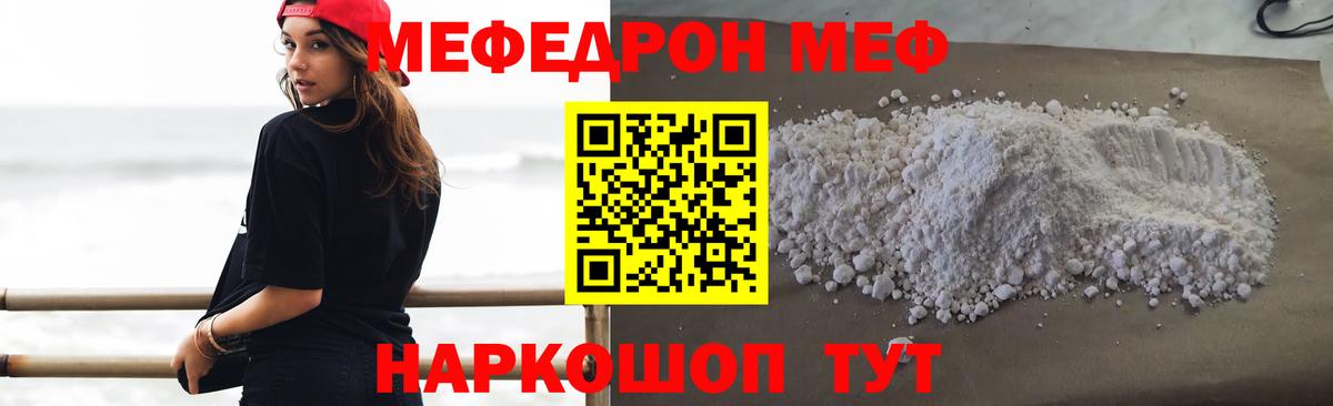 Вейп ТГК Зима