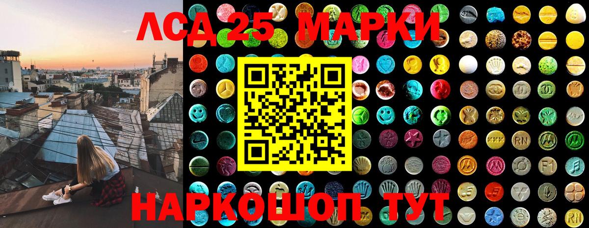 Марки NBOMe 1,8мг  Вход с VPN  Зима 