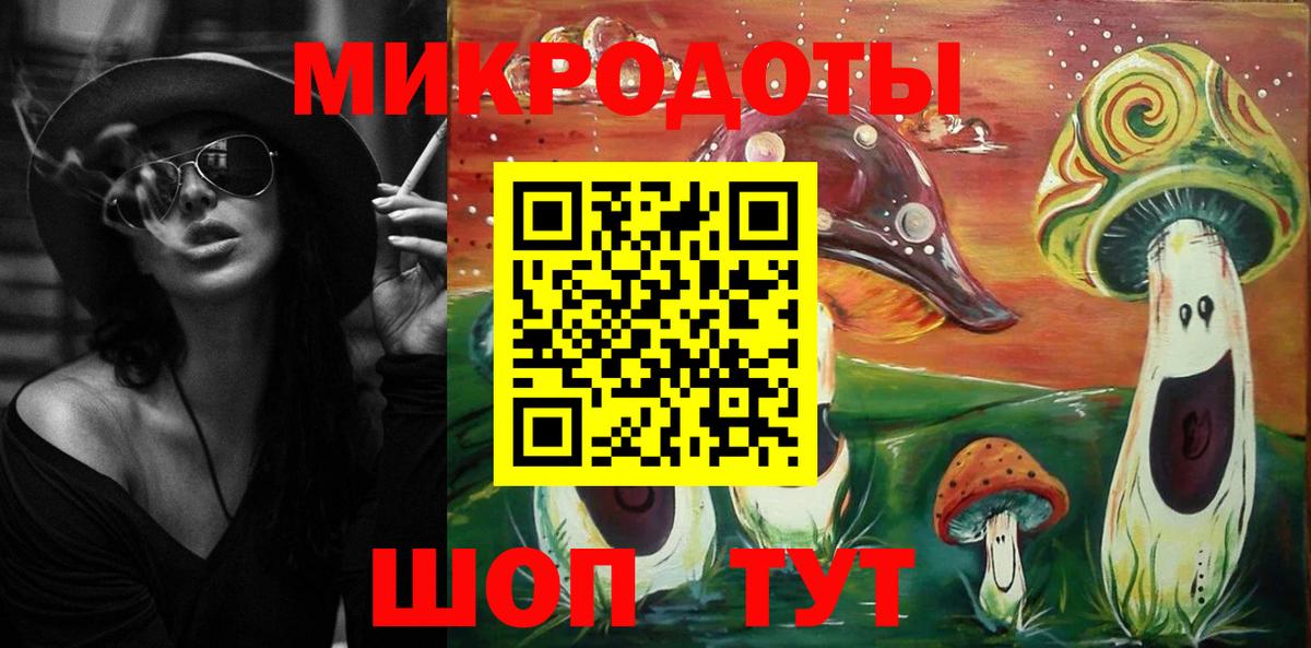 Галлюциногенные грибы GOLDEN TEACHER Зима