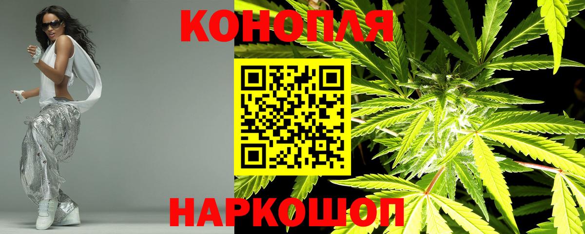 Марихуана планчик Зима